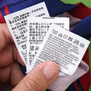 Barcelona 25/26 Home Jersey - Long Sleeve